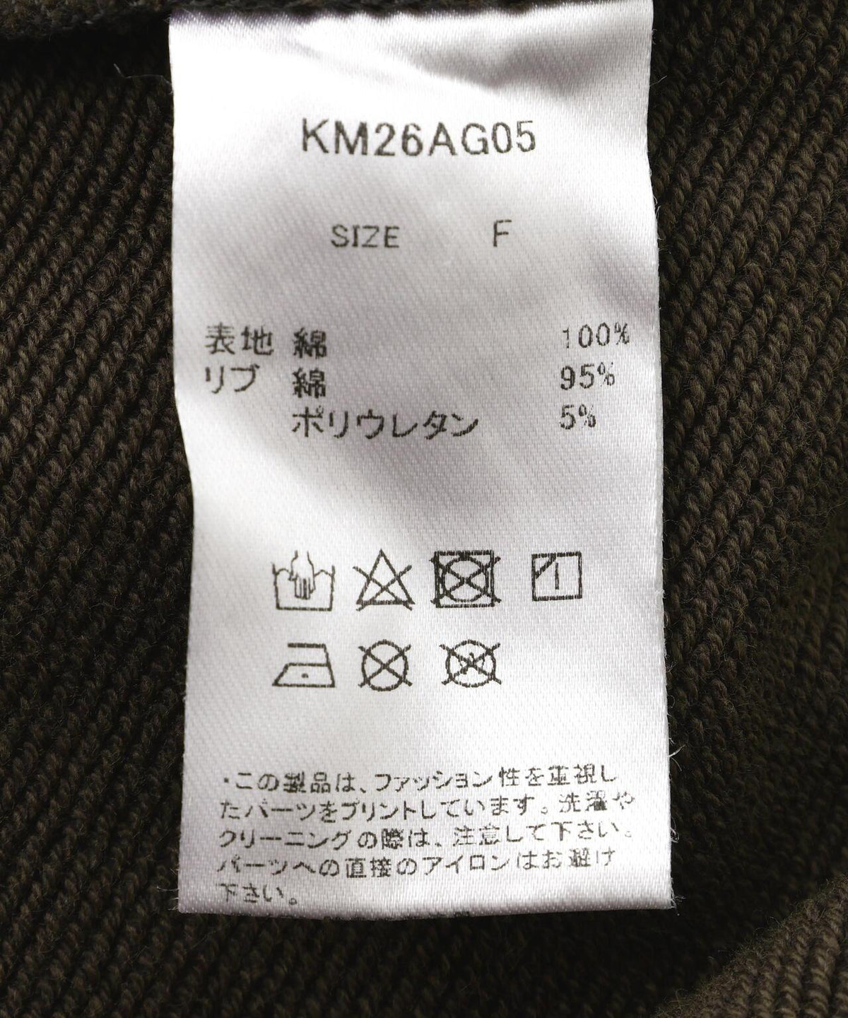 174680485