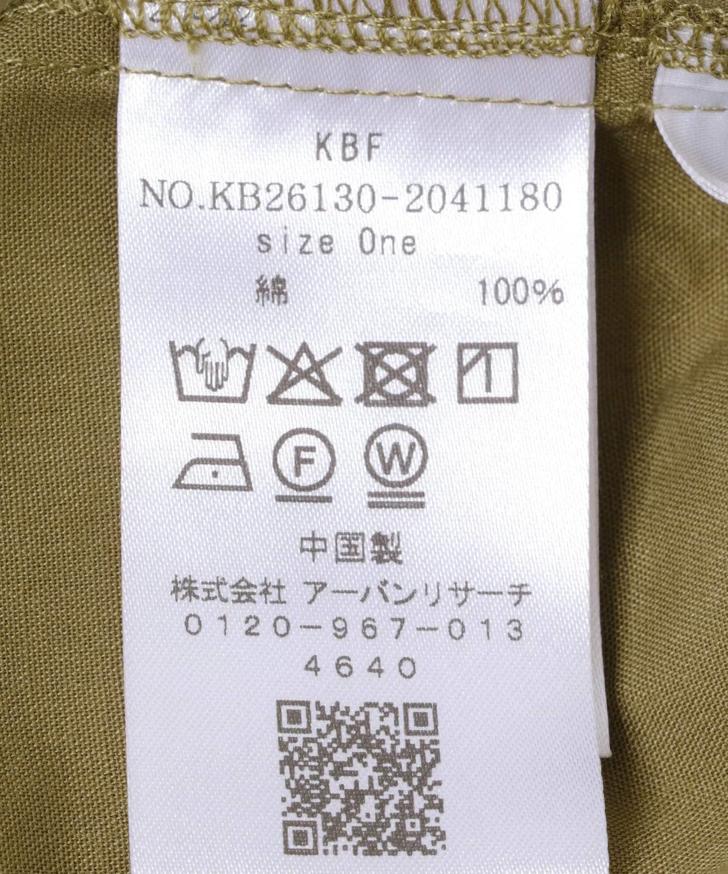 284163019