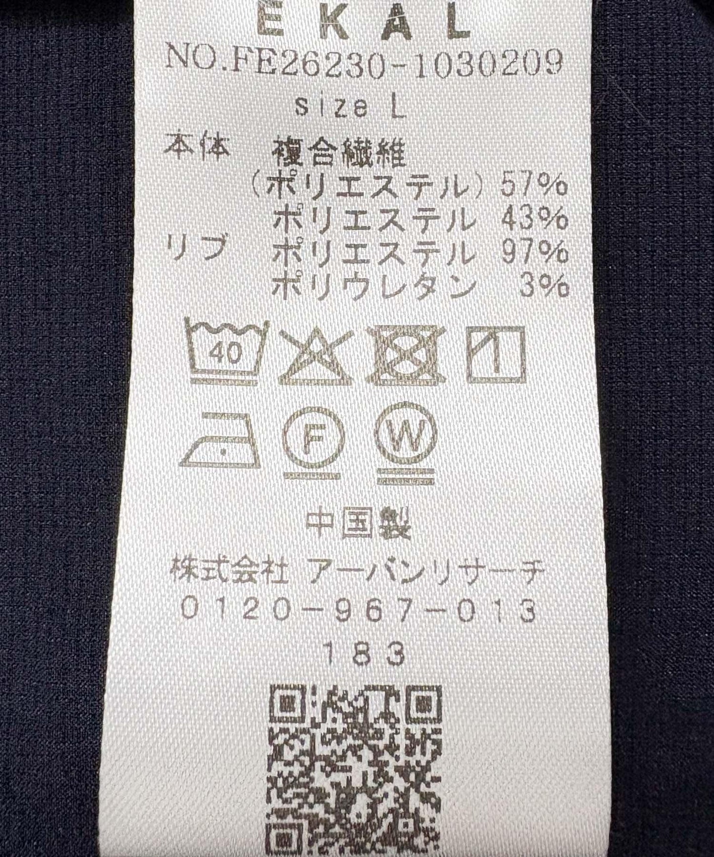 284704058