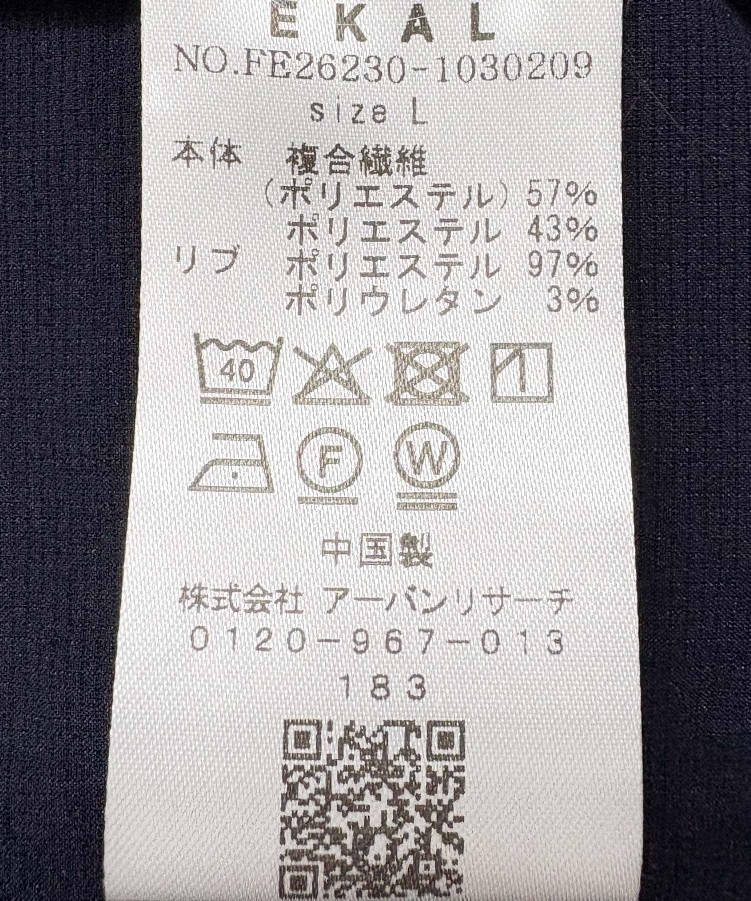 284704058