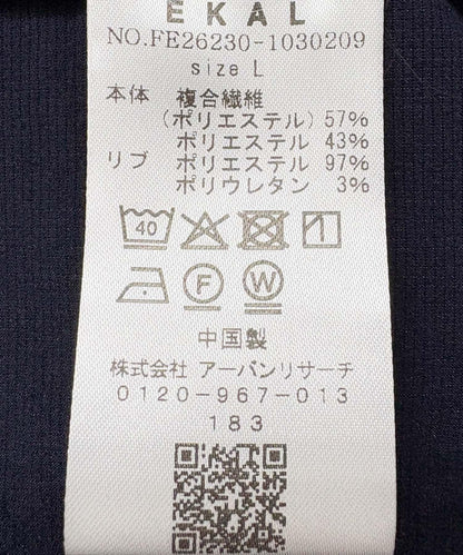 284704058
