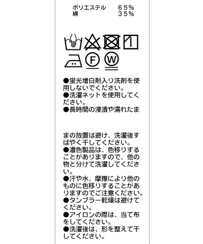 135762845