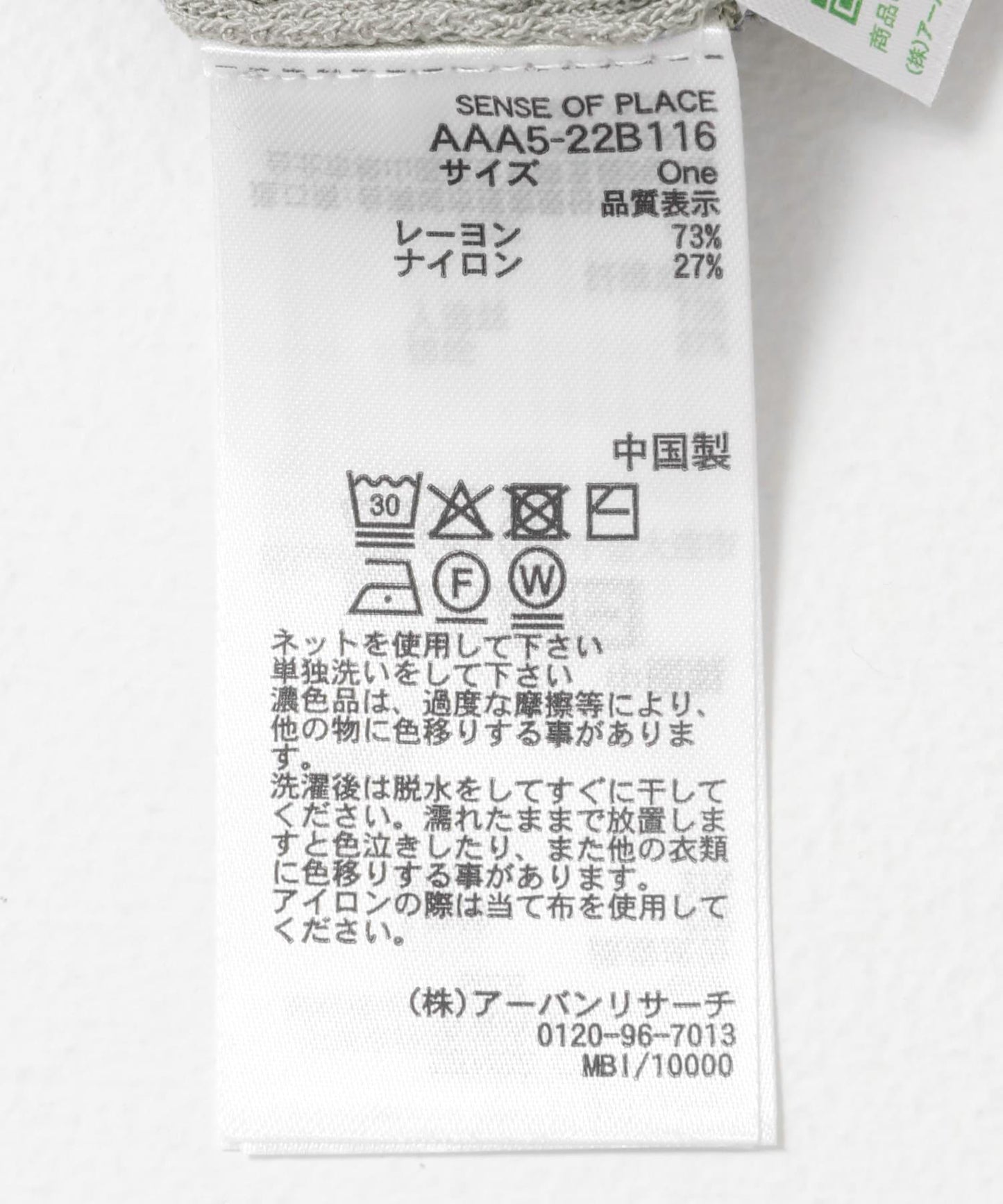 166068463