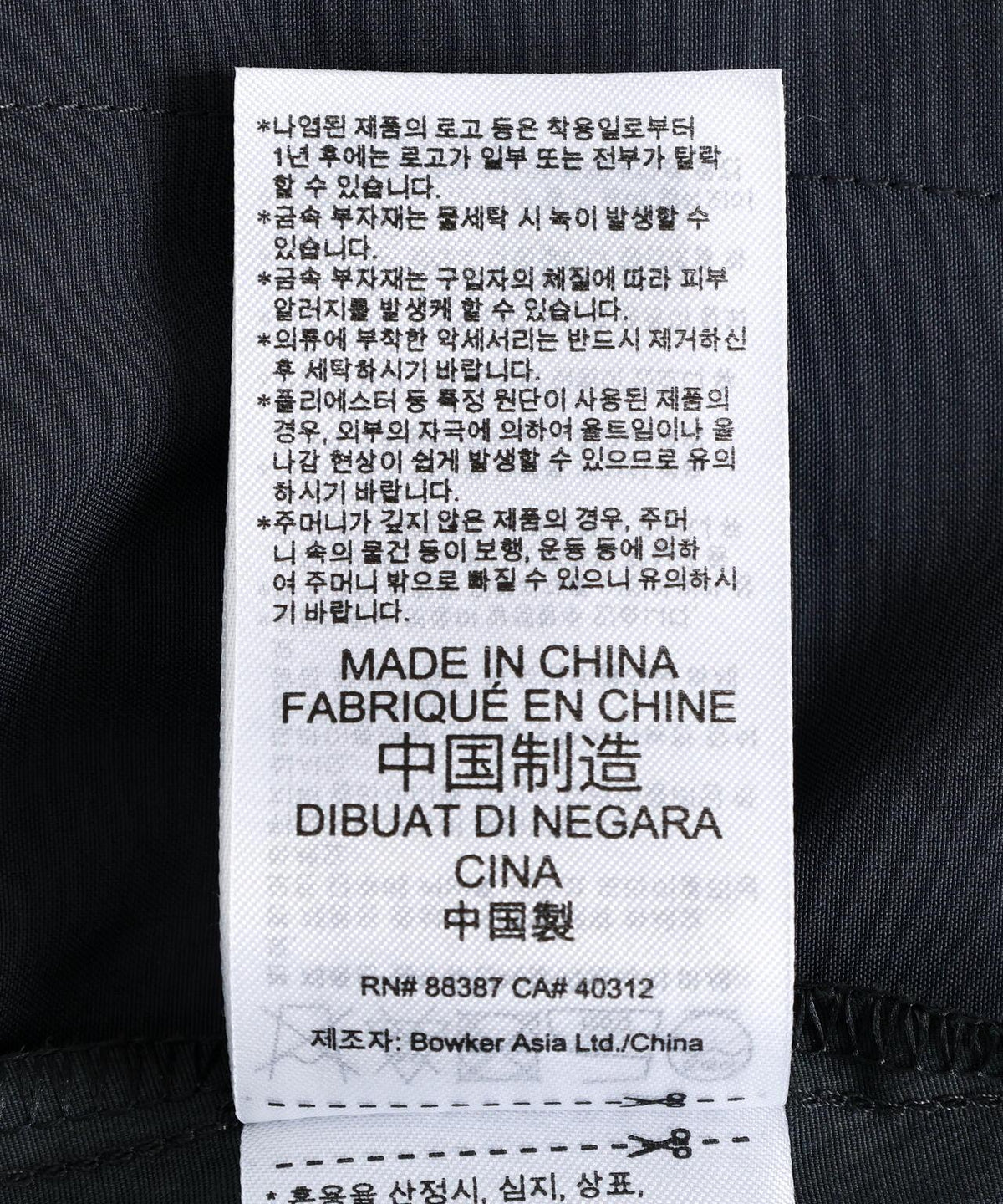 174249781