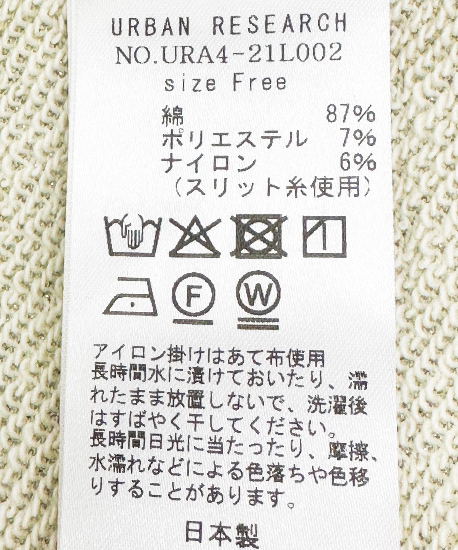 148232467