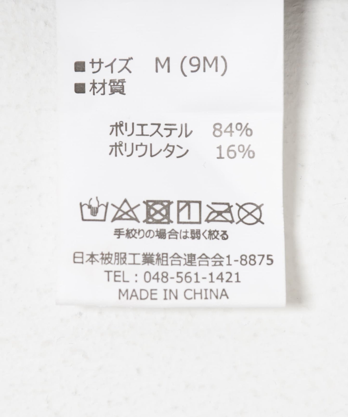 116748804