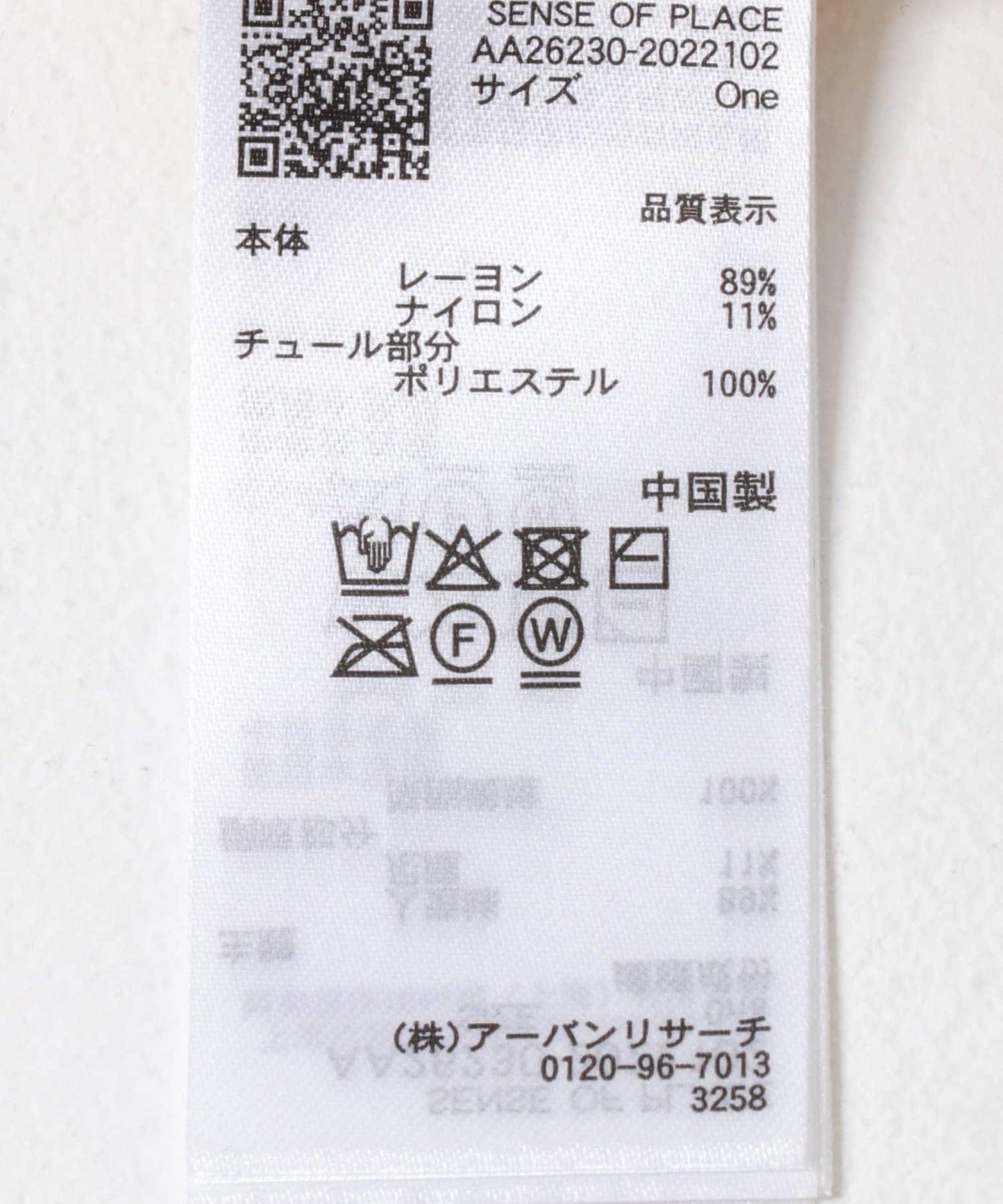 288827520