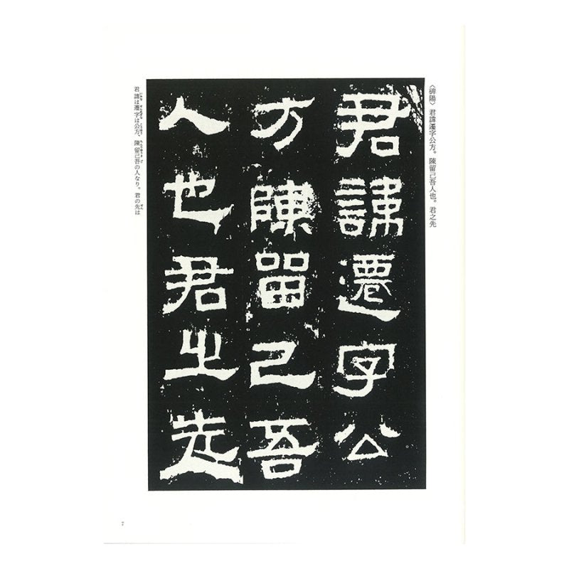 114916112