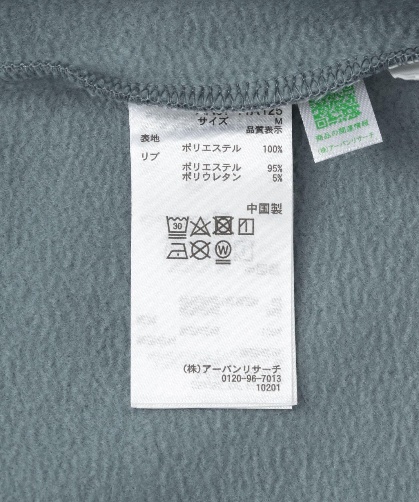 166060391