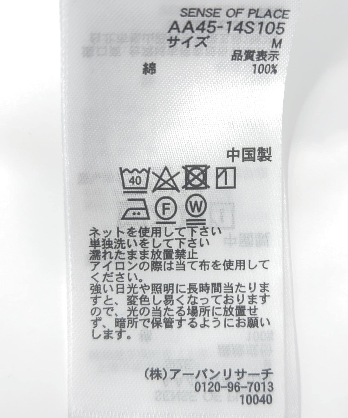 120991001