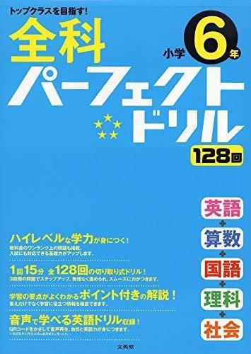 153116271
