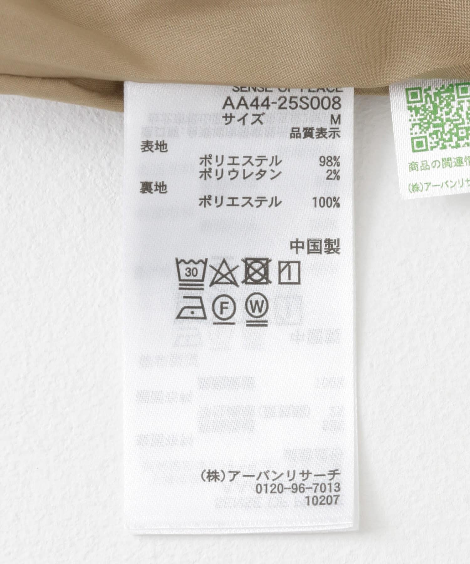 166610395