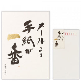文具