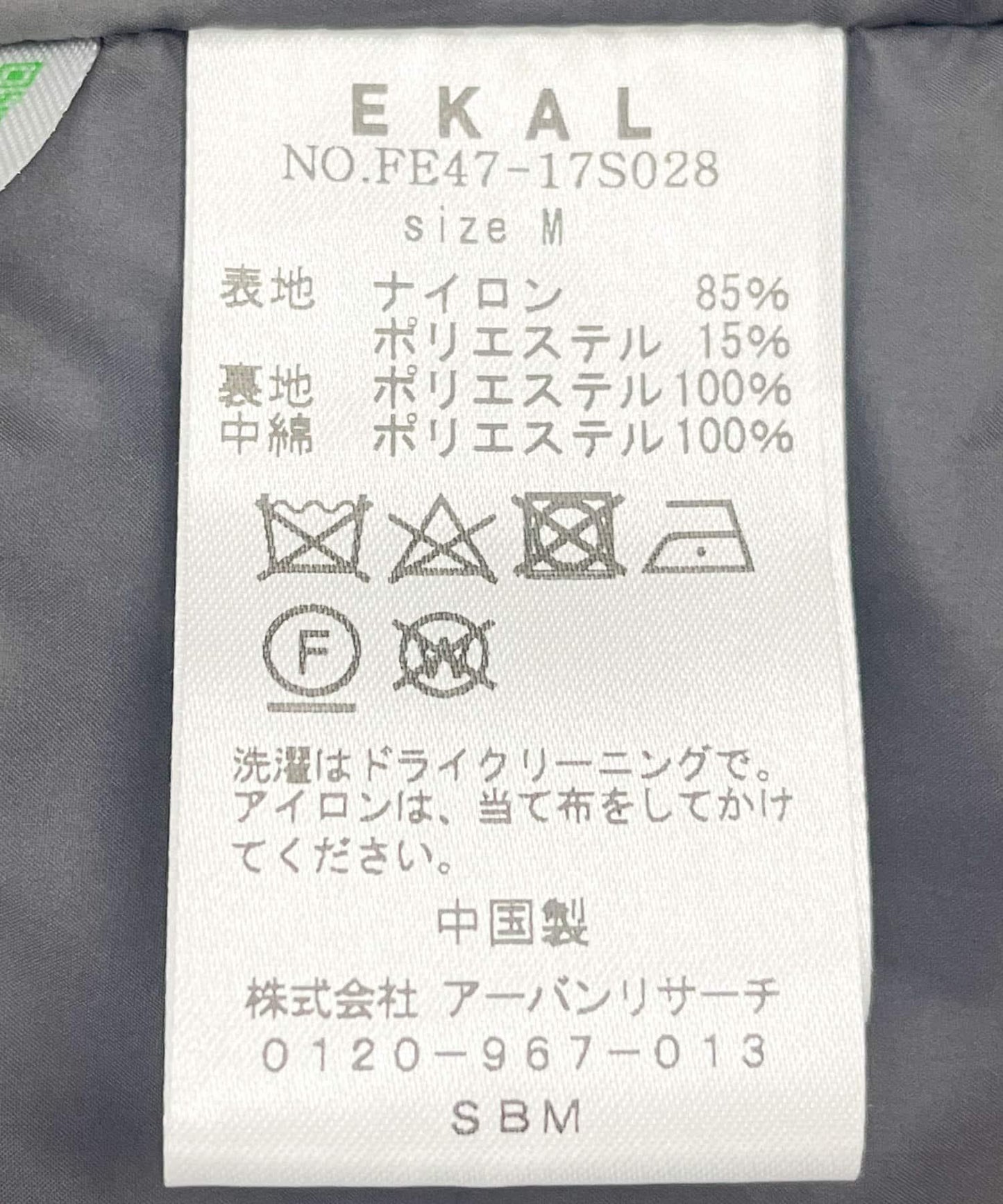 141161809