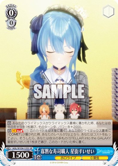 102656645