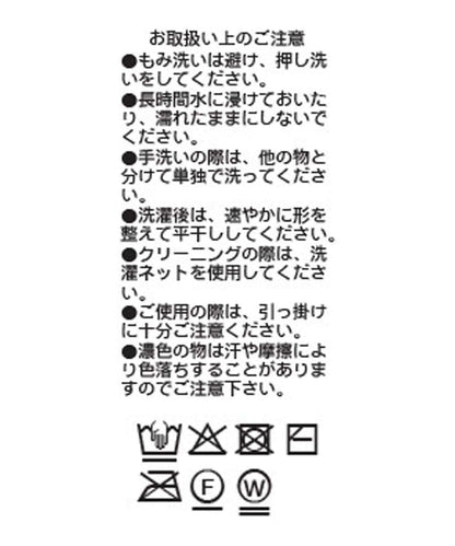 285254459