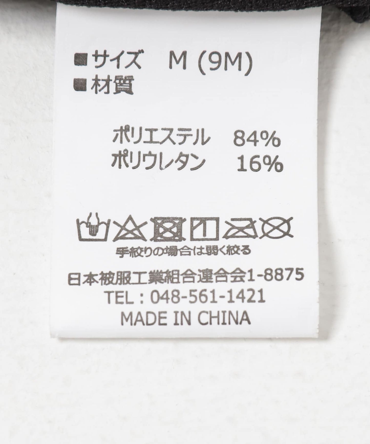 116942233