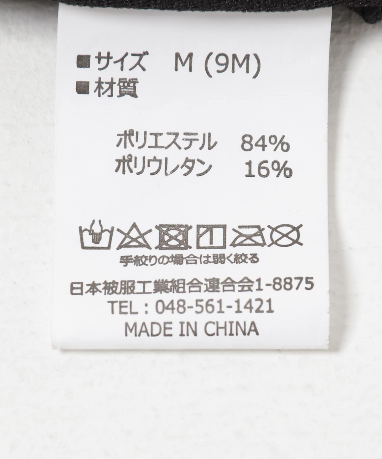 116942233