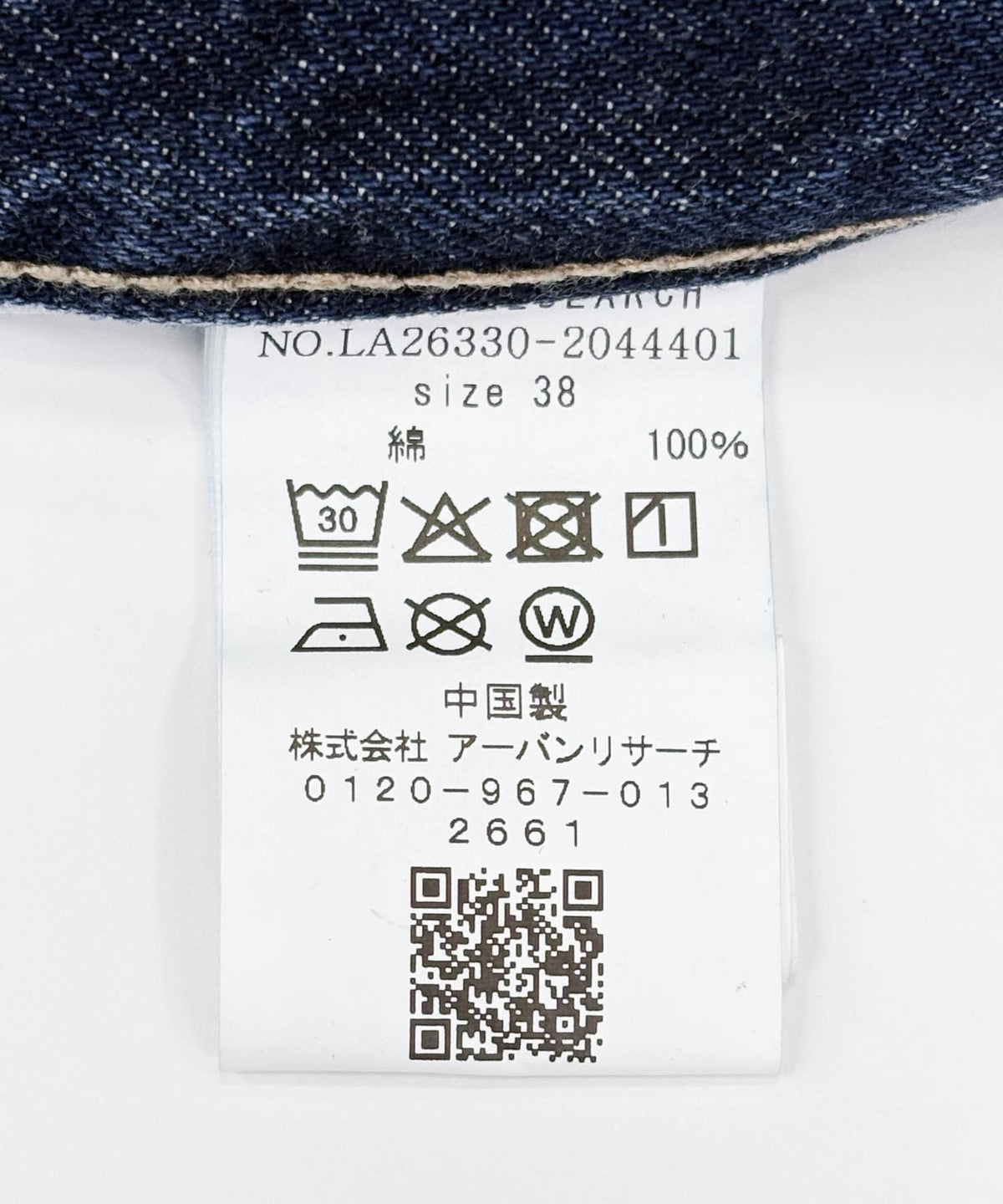 172858031