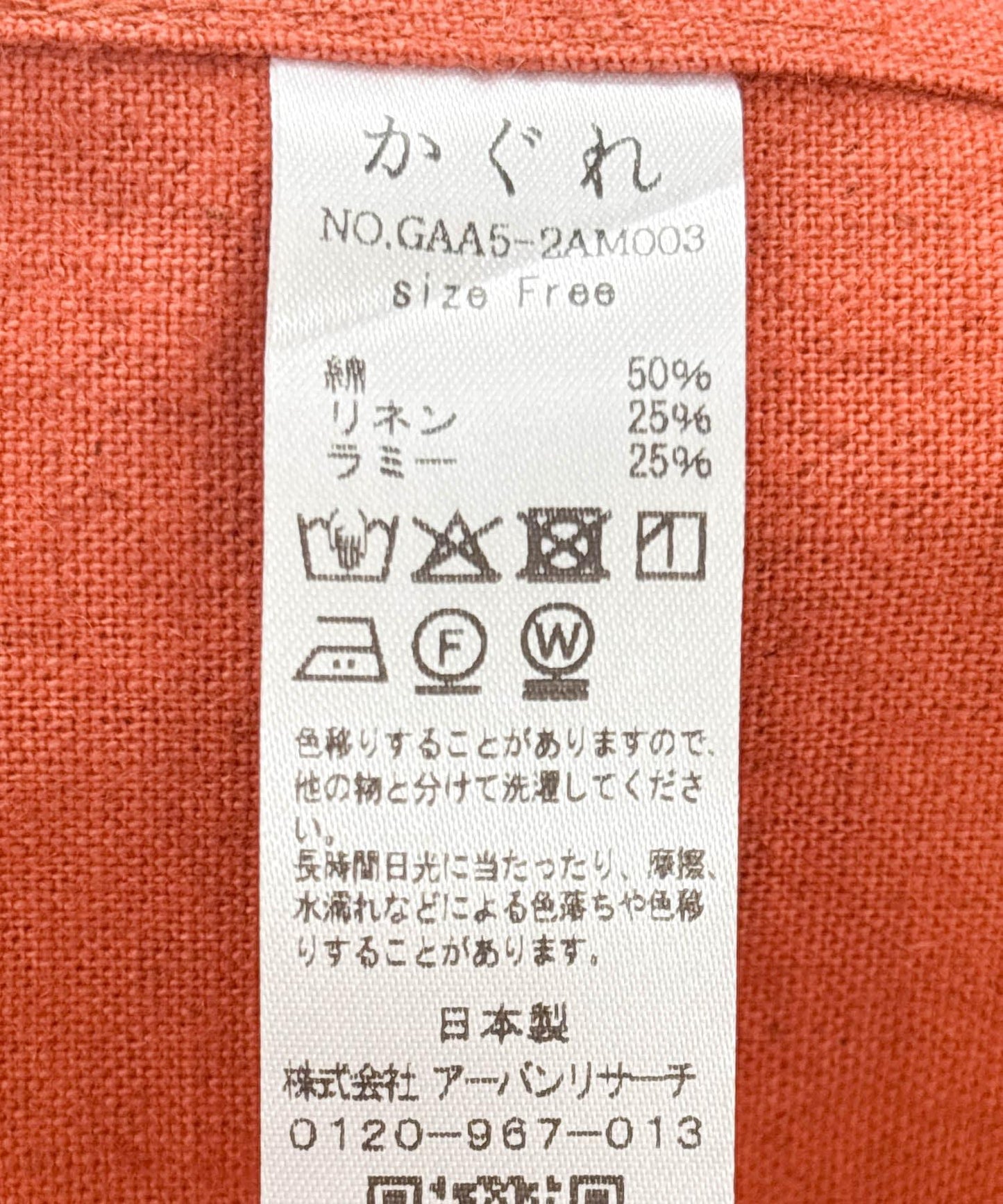 157799124