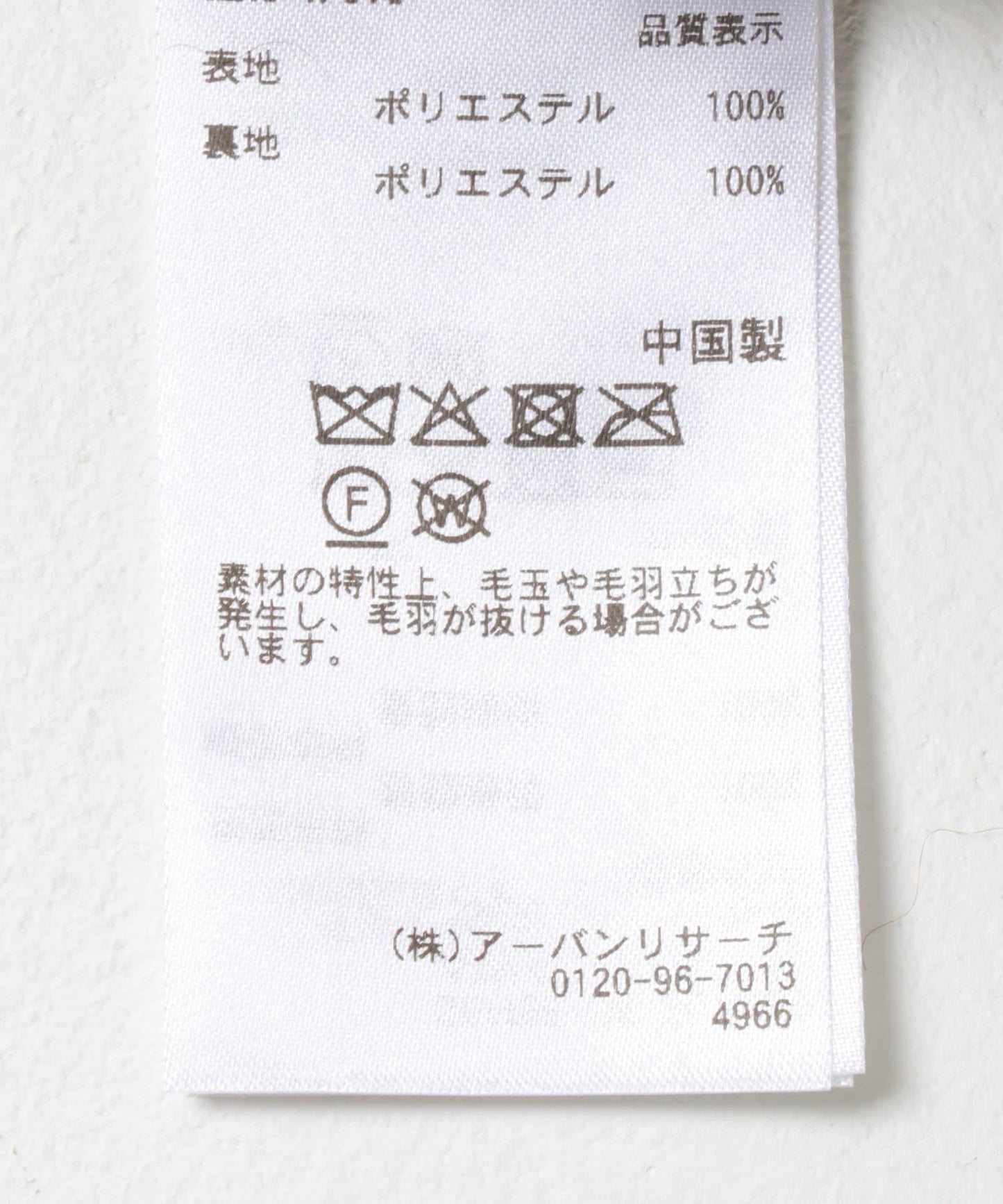 168260534