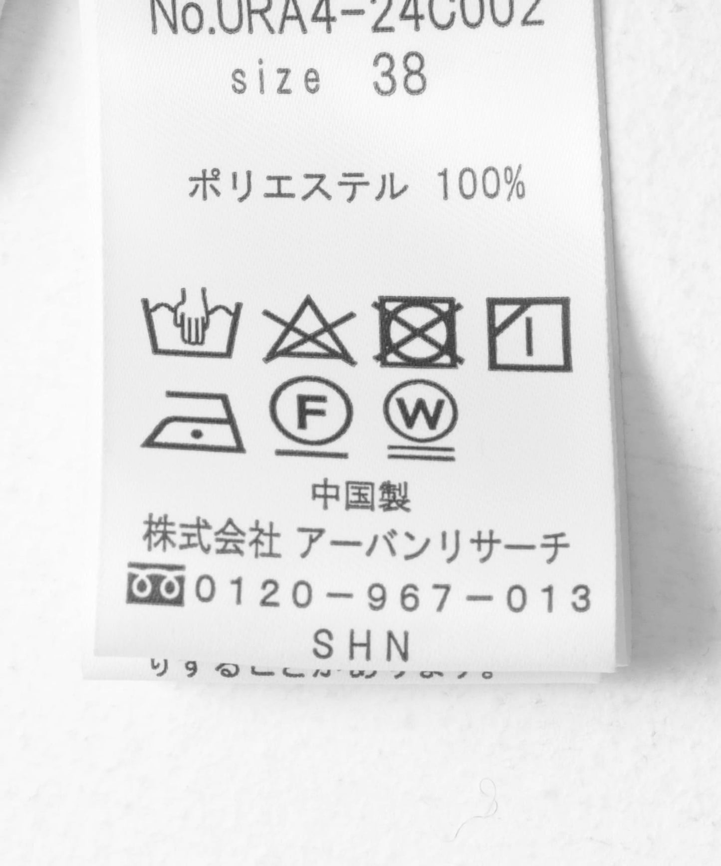166126348