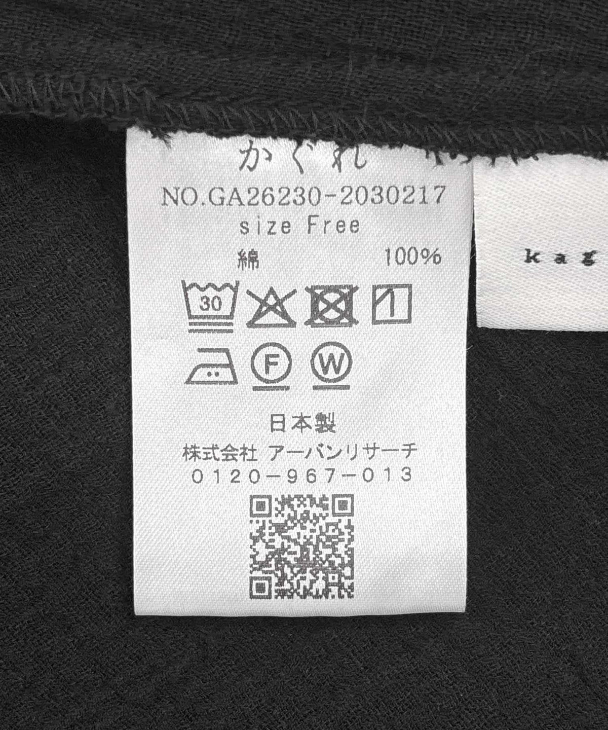 287049836