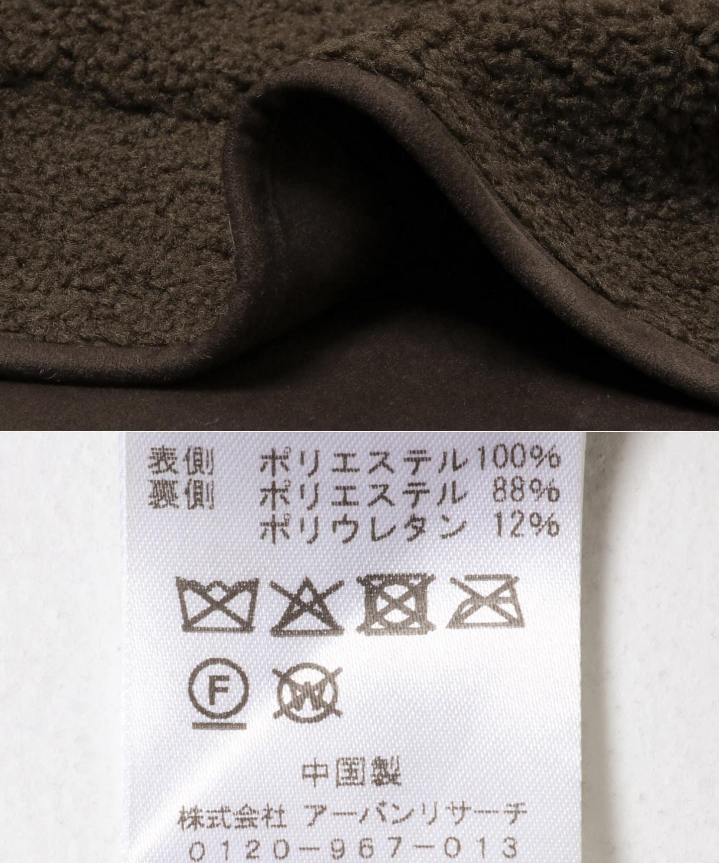 276940907