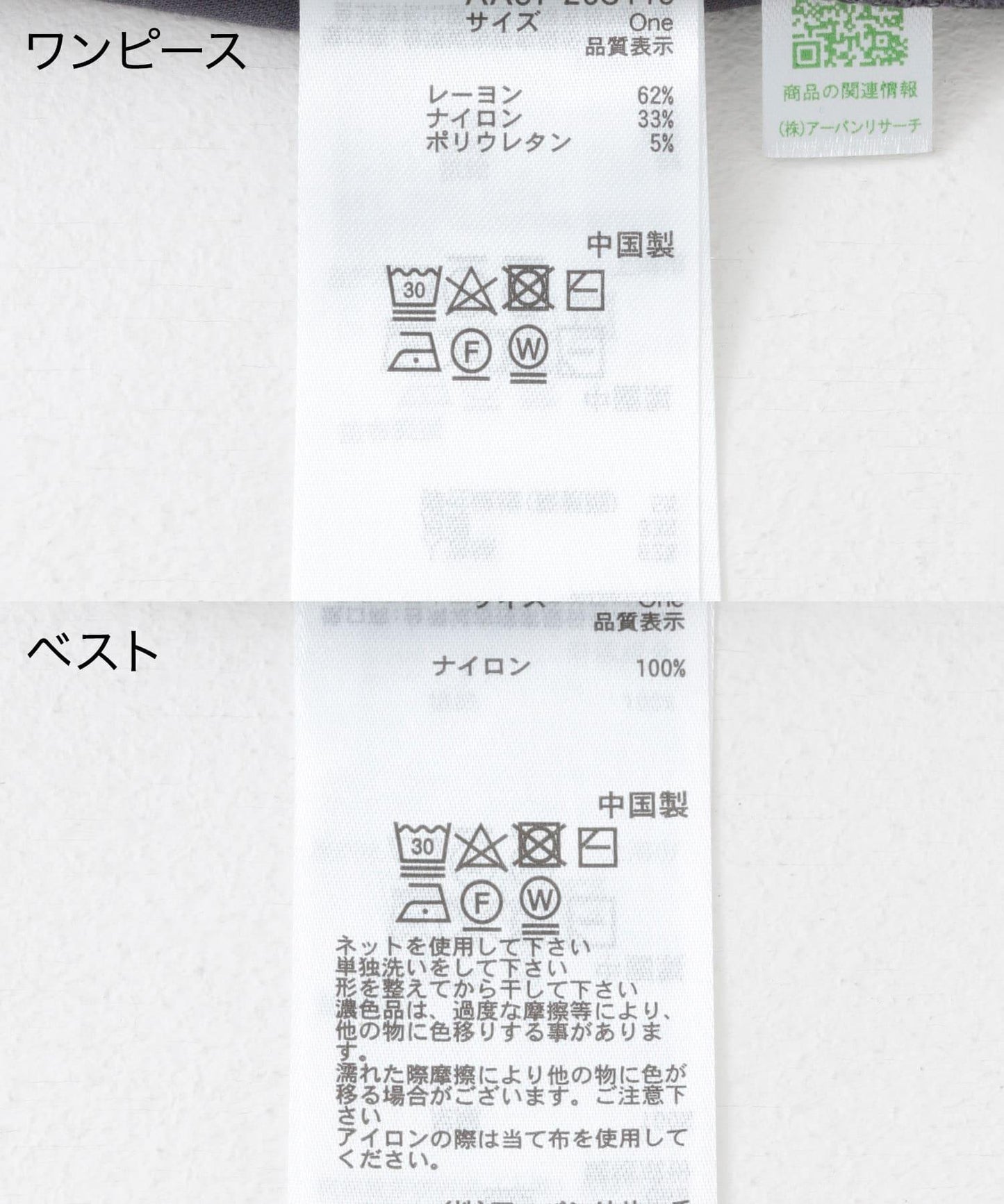 166056057