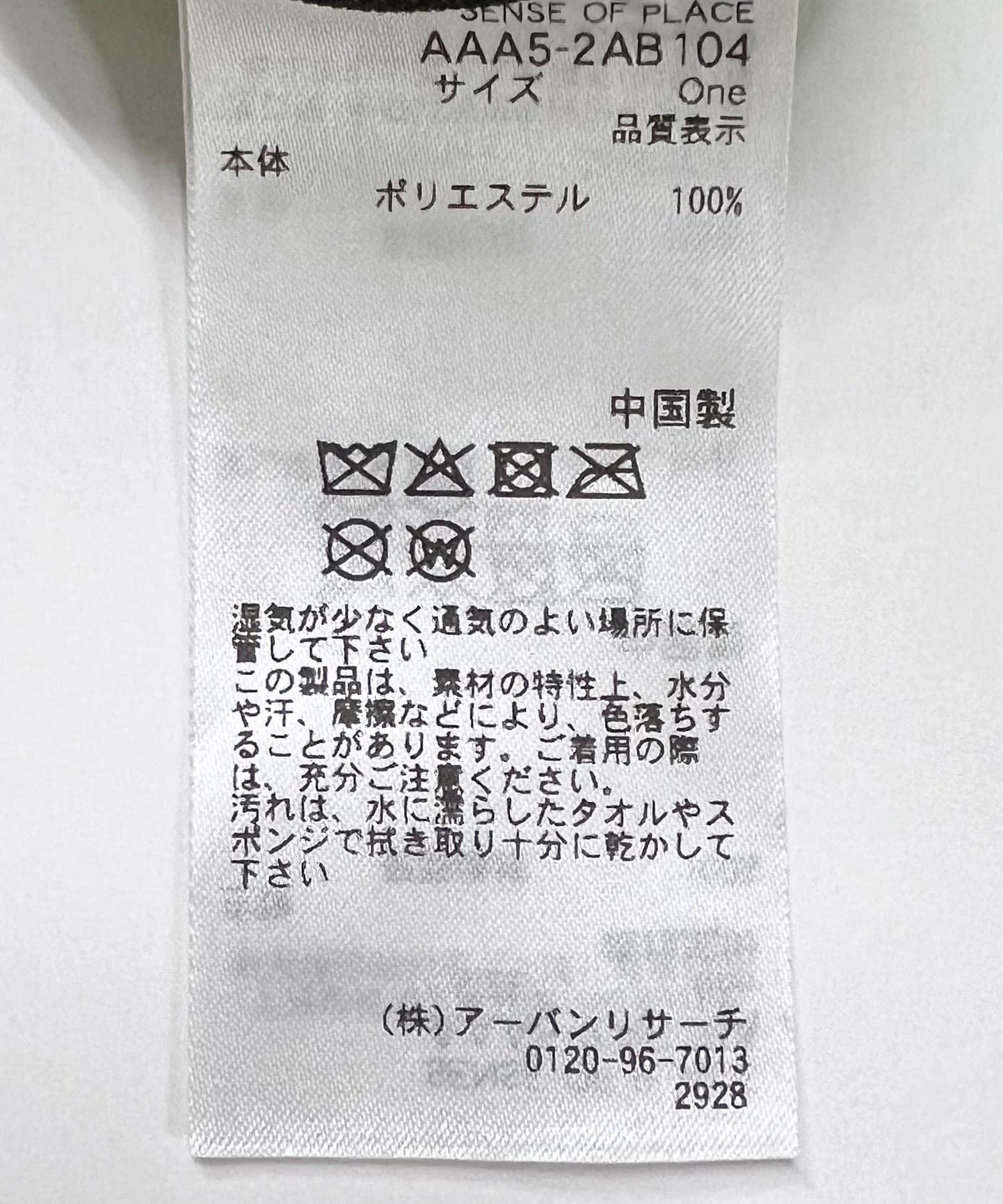 154899733