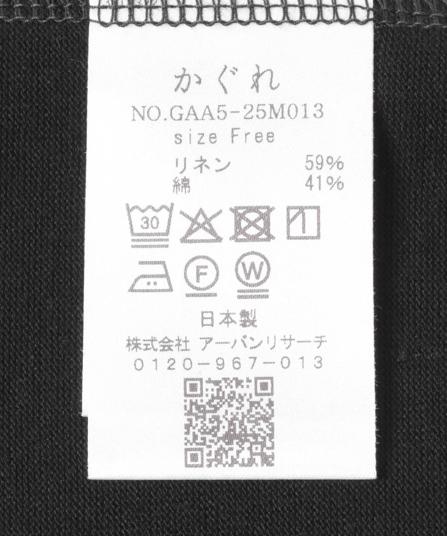 165556877