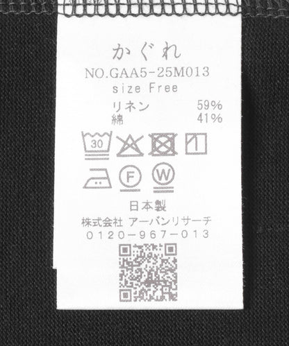 165556877