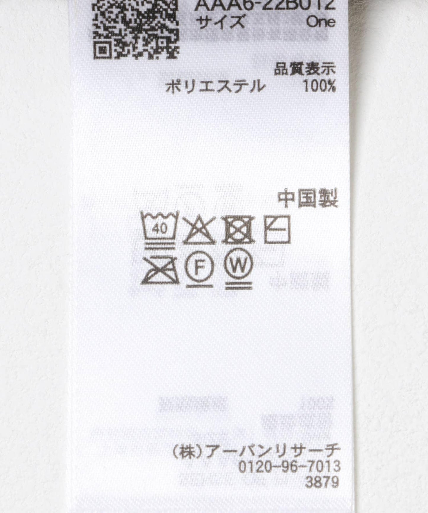 166386005