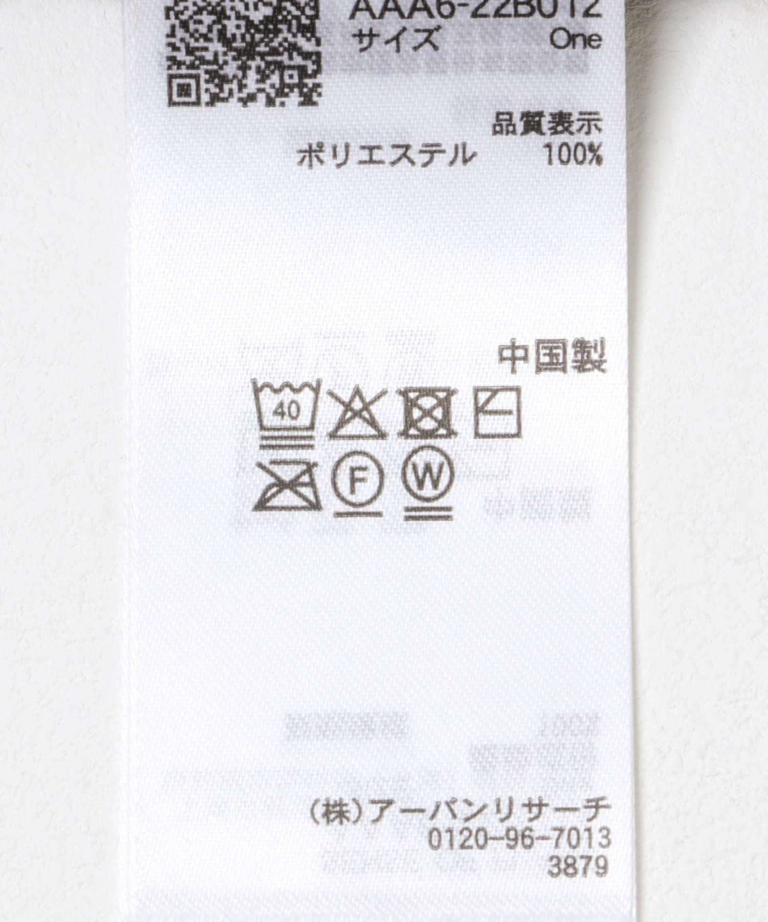 166386005