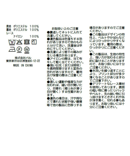 173261014