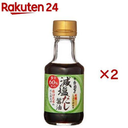 調味料