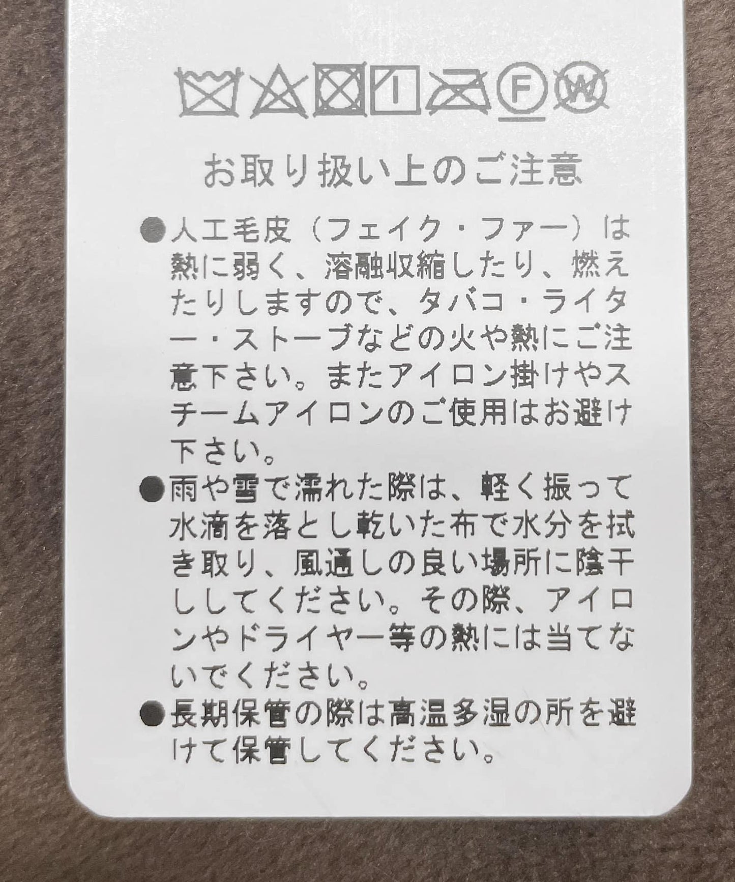 144712498