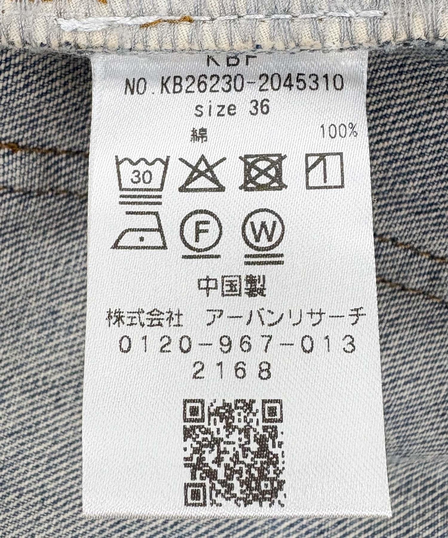 288862743