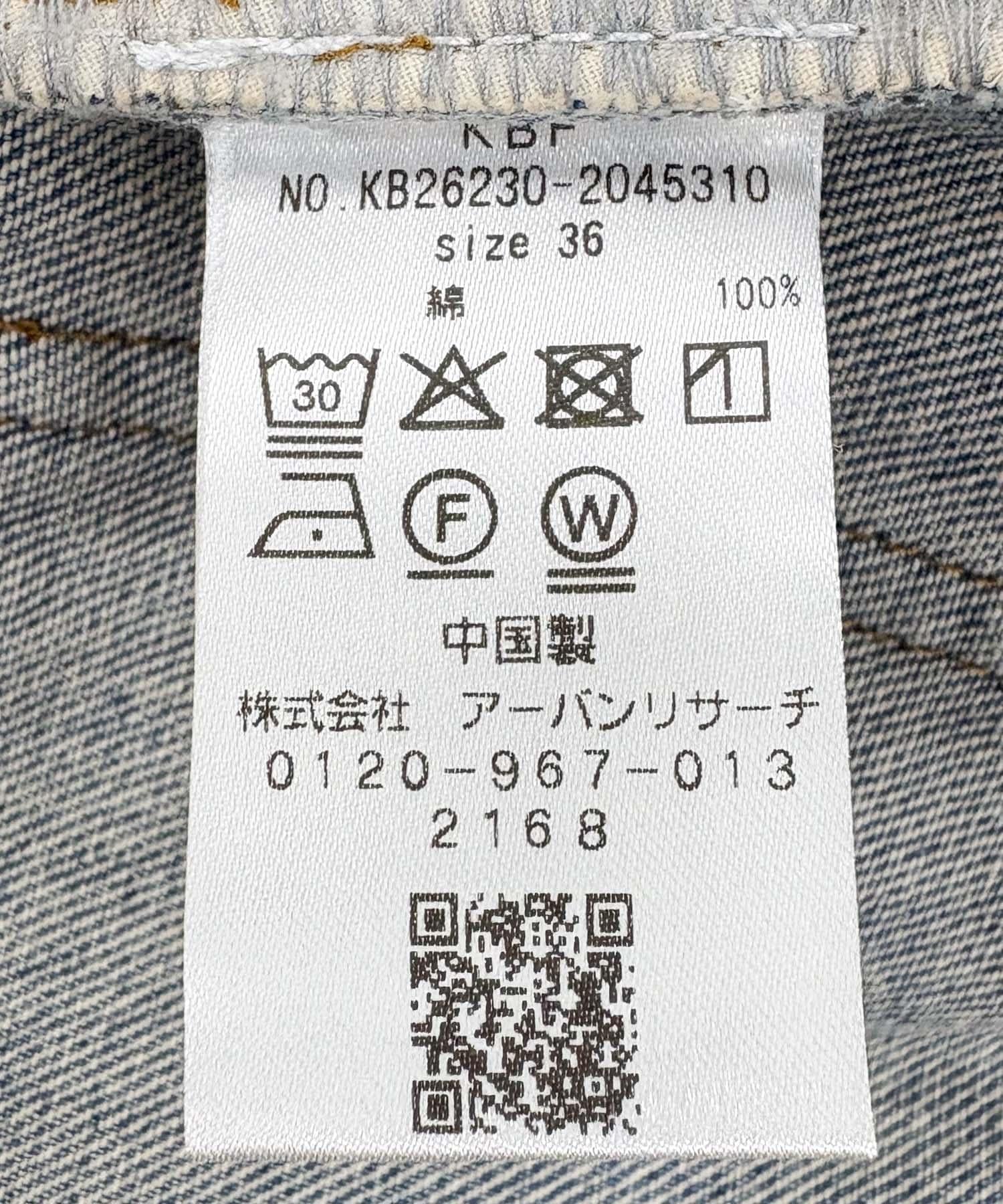 288862743