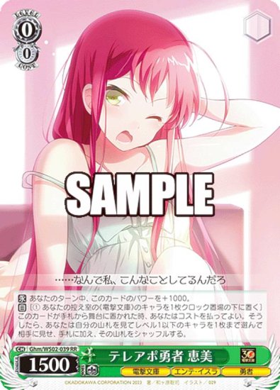 102599640