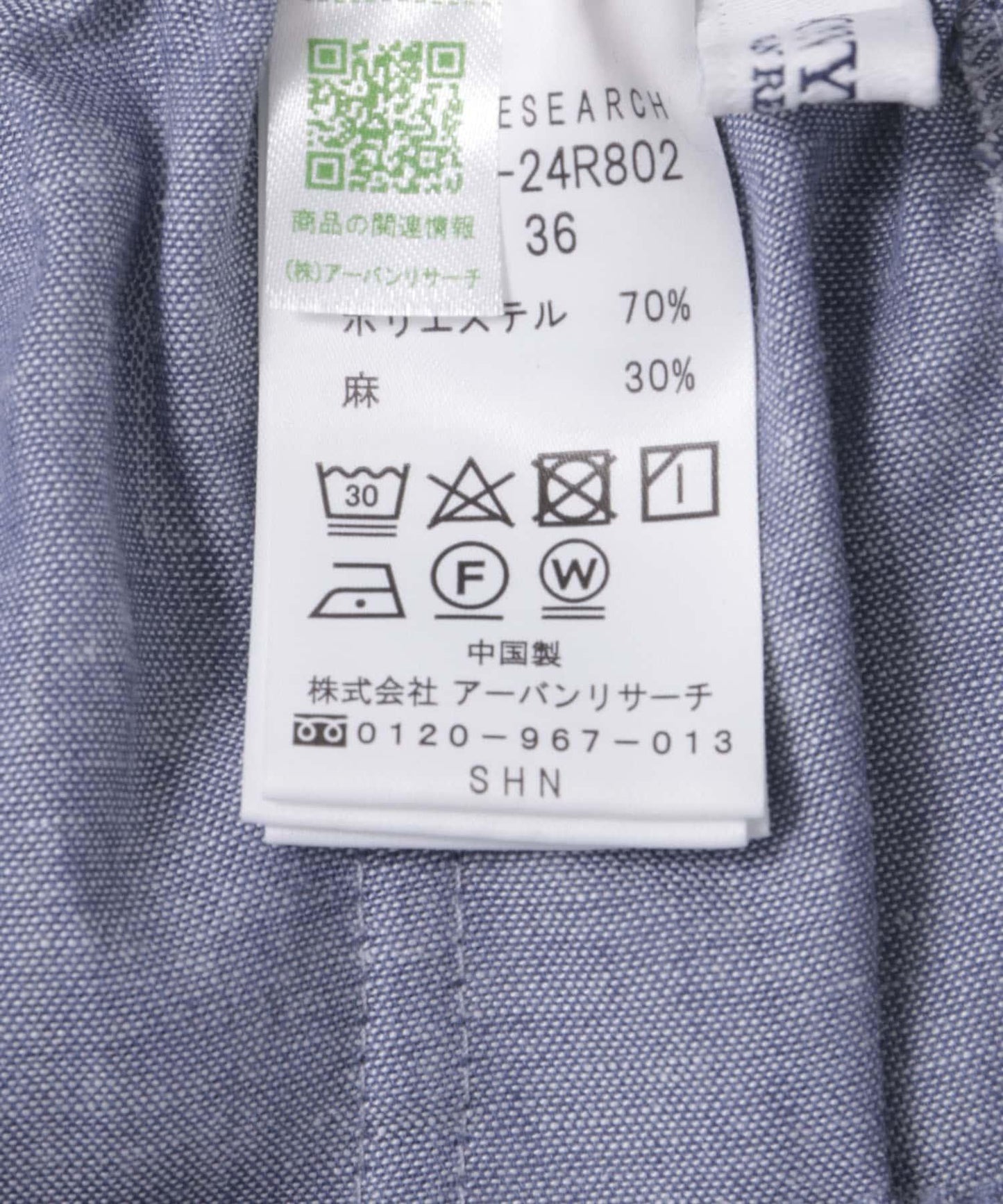 138399289