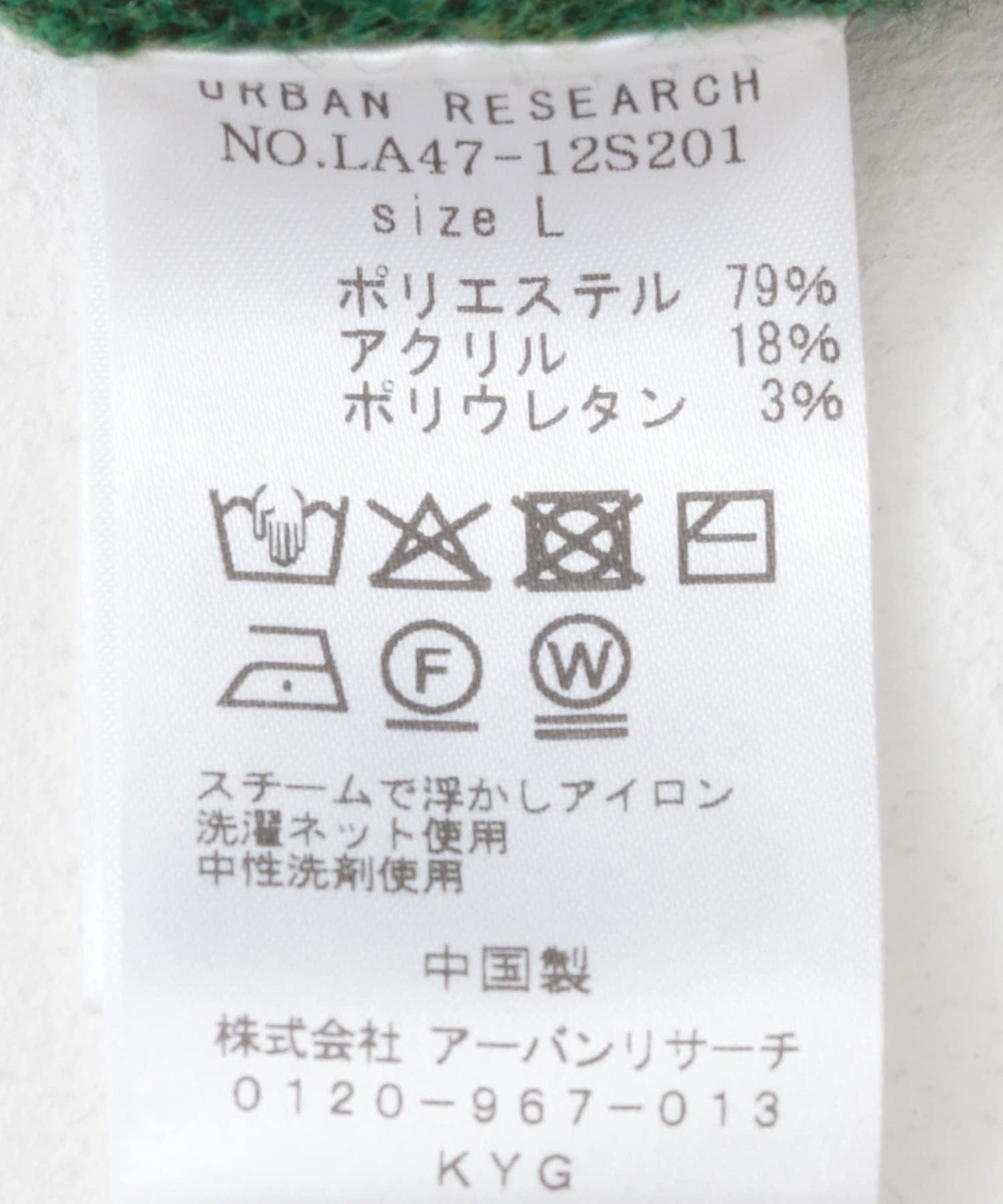 147973905