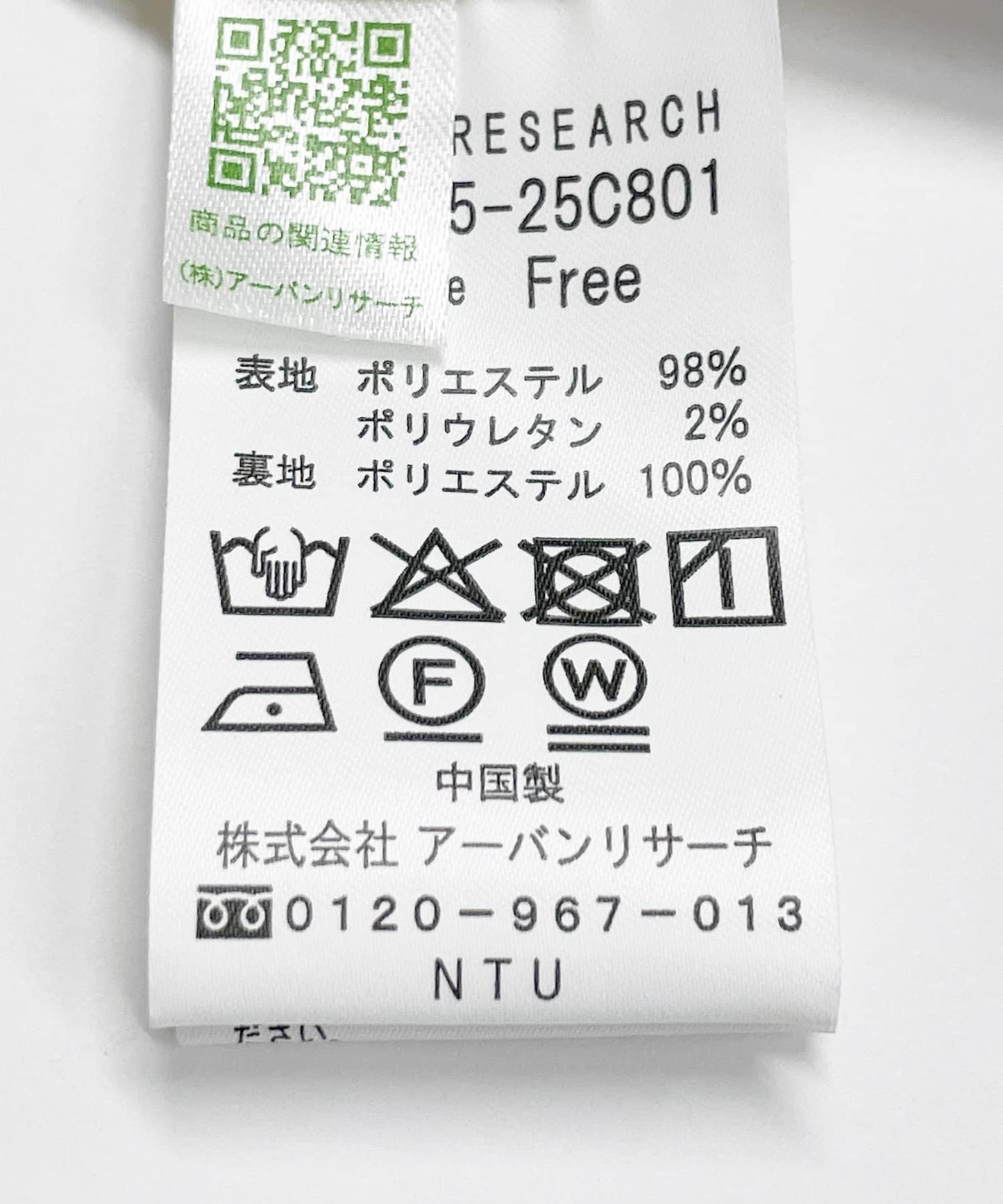 166102638