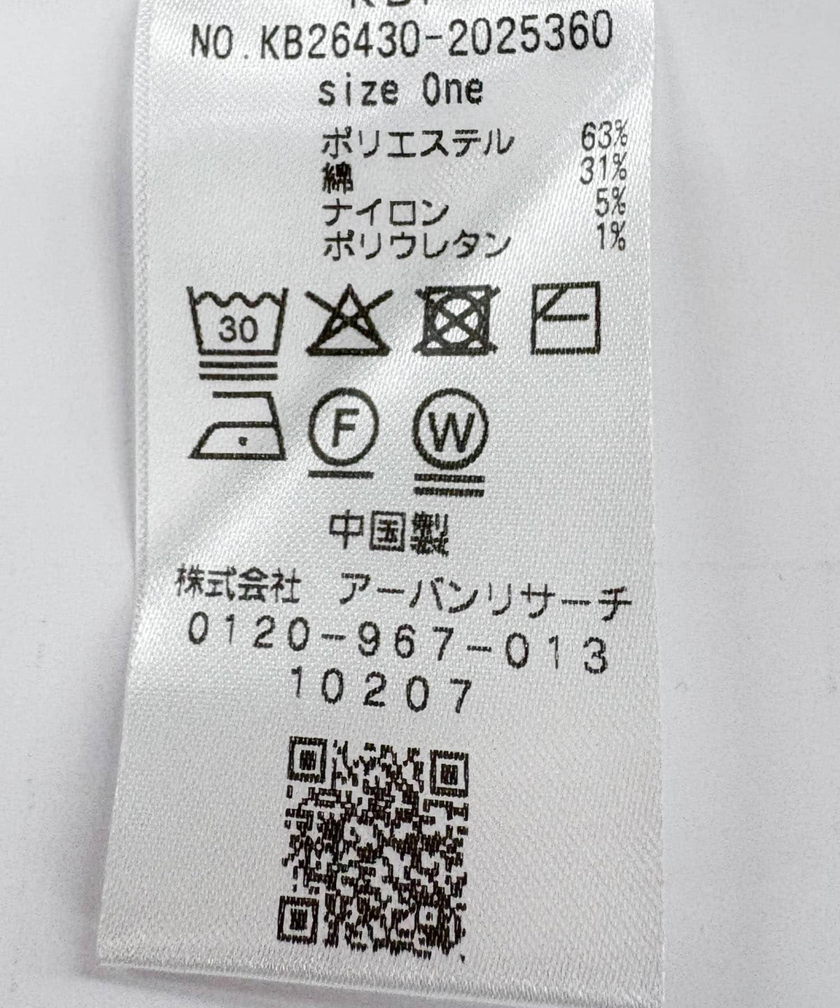 173993962