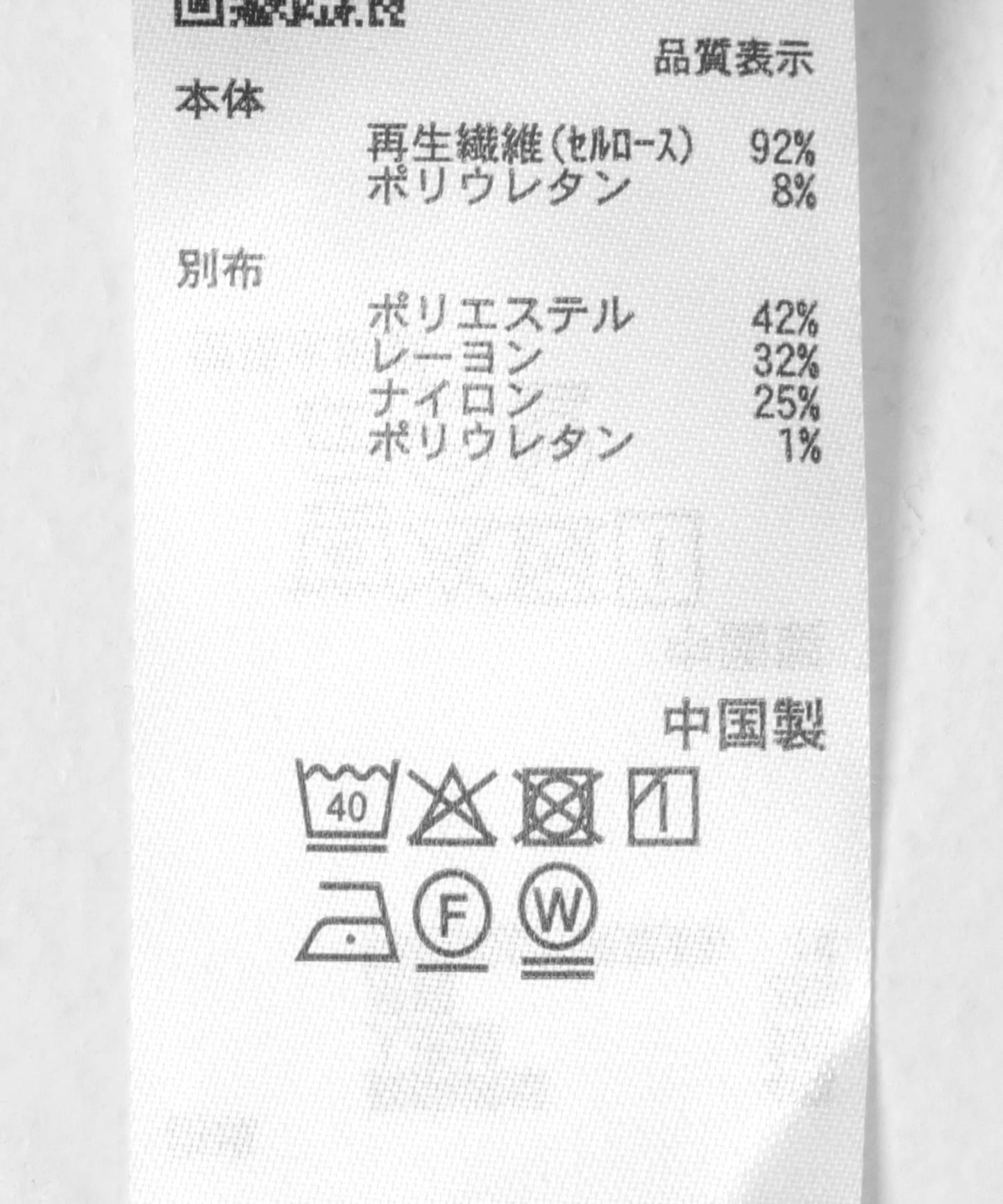 291109214