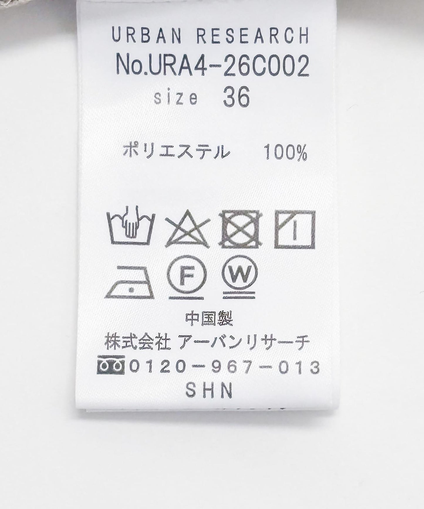 166130877