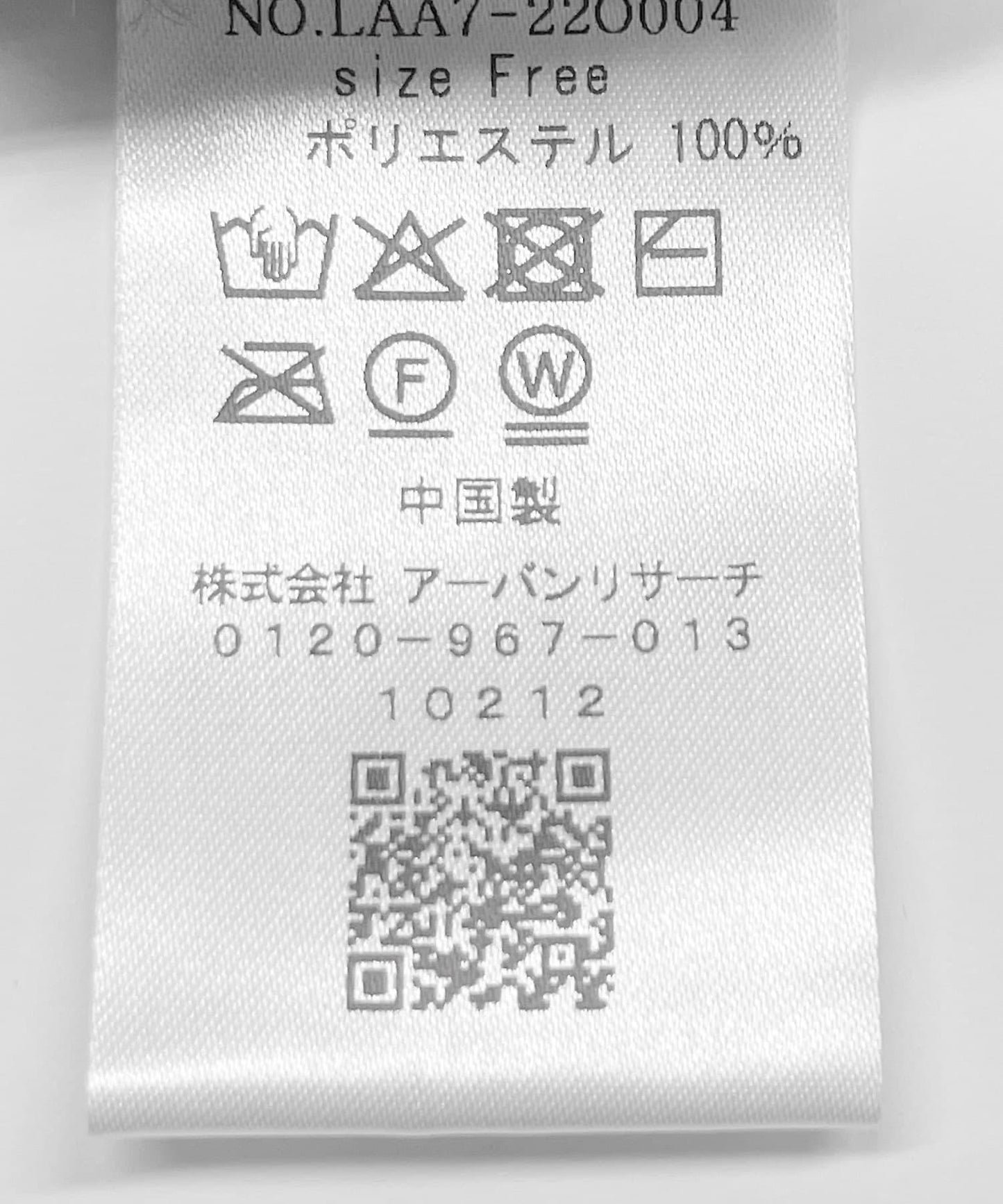 276940874