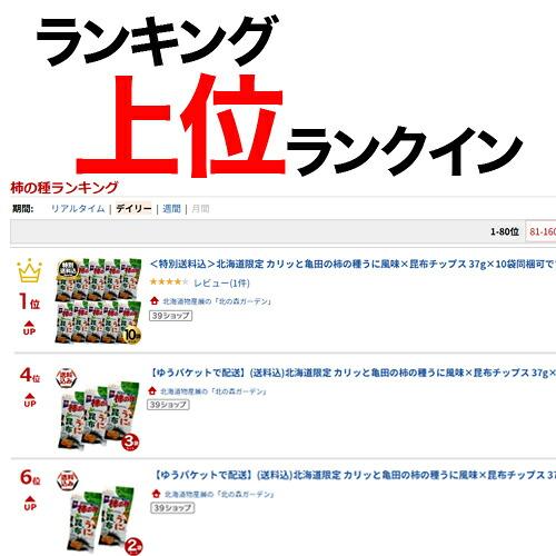 172546001