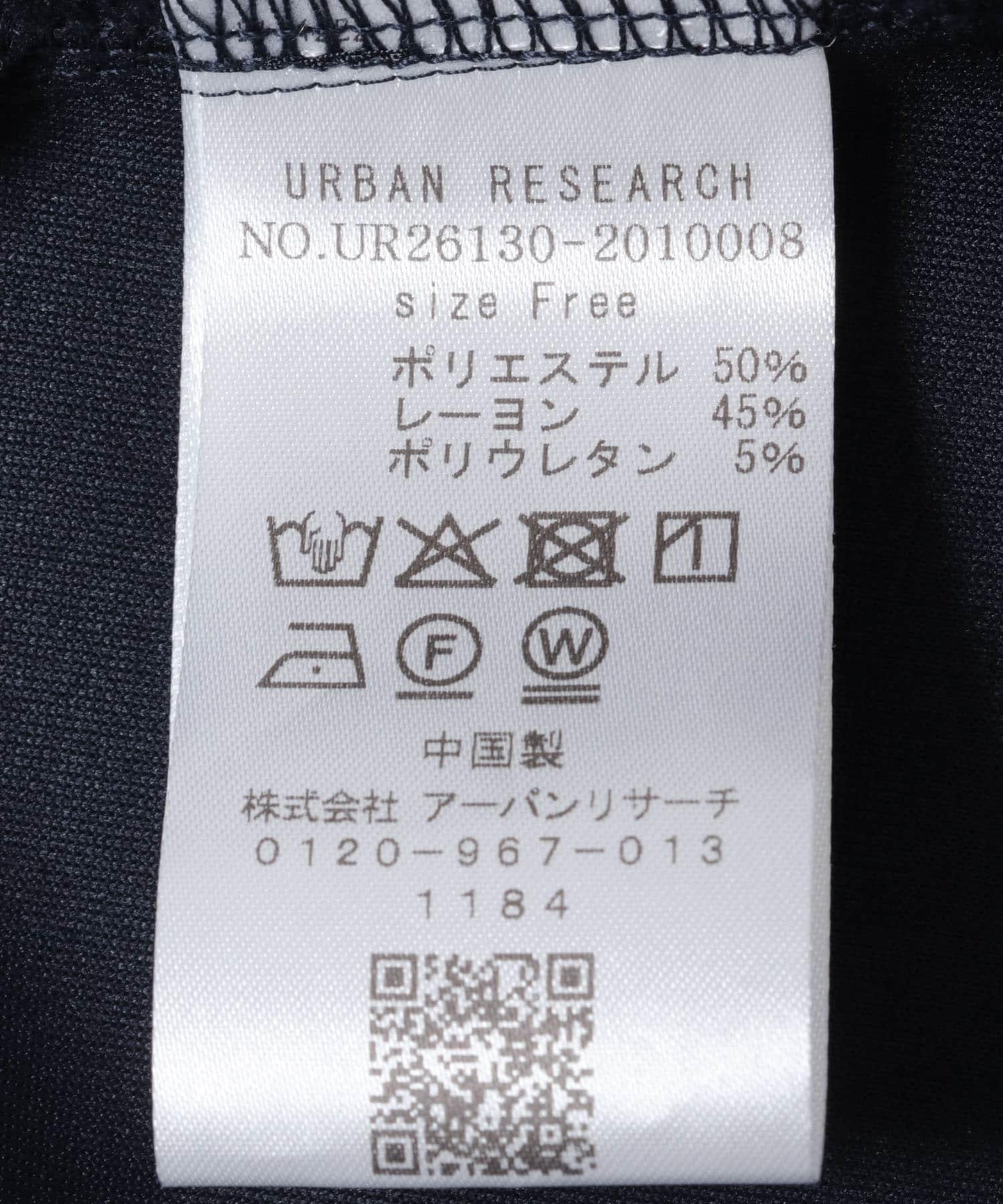 284701780