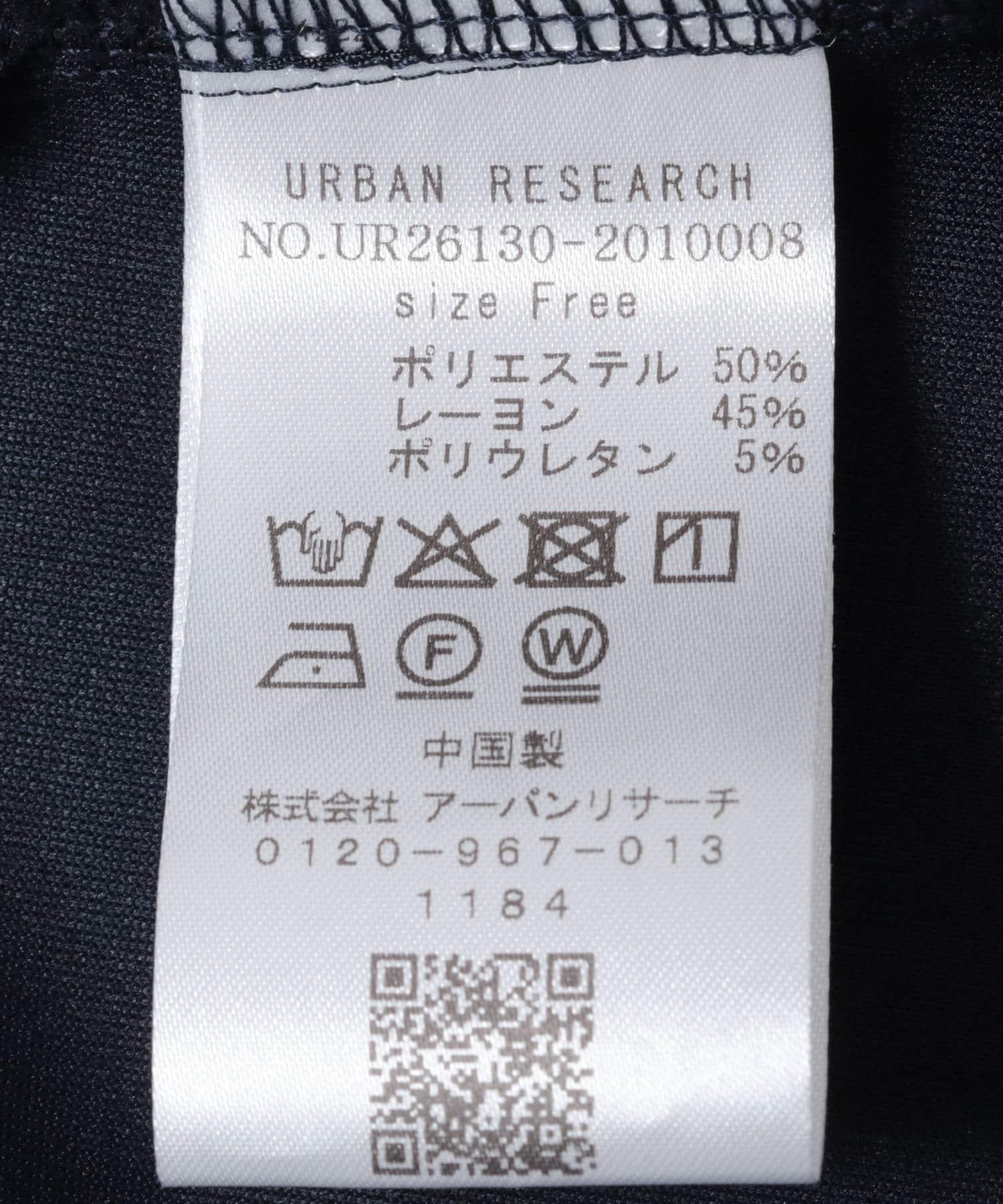 284701780